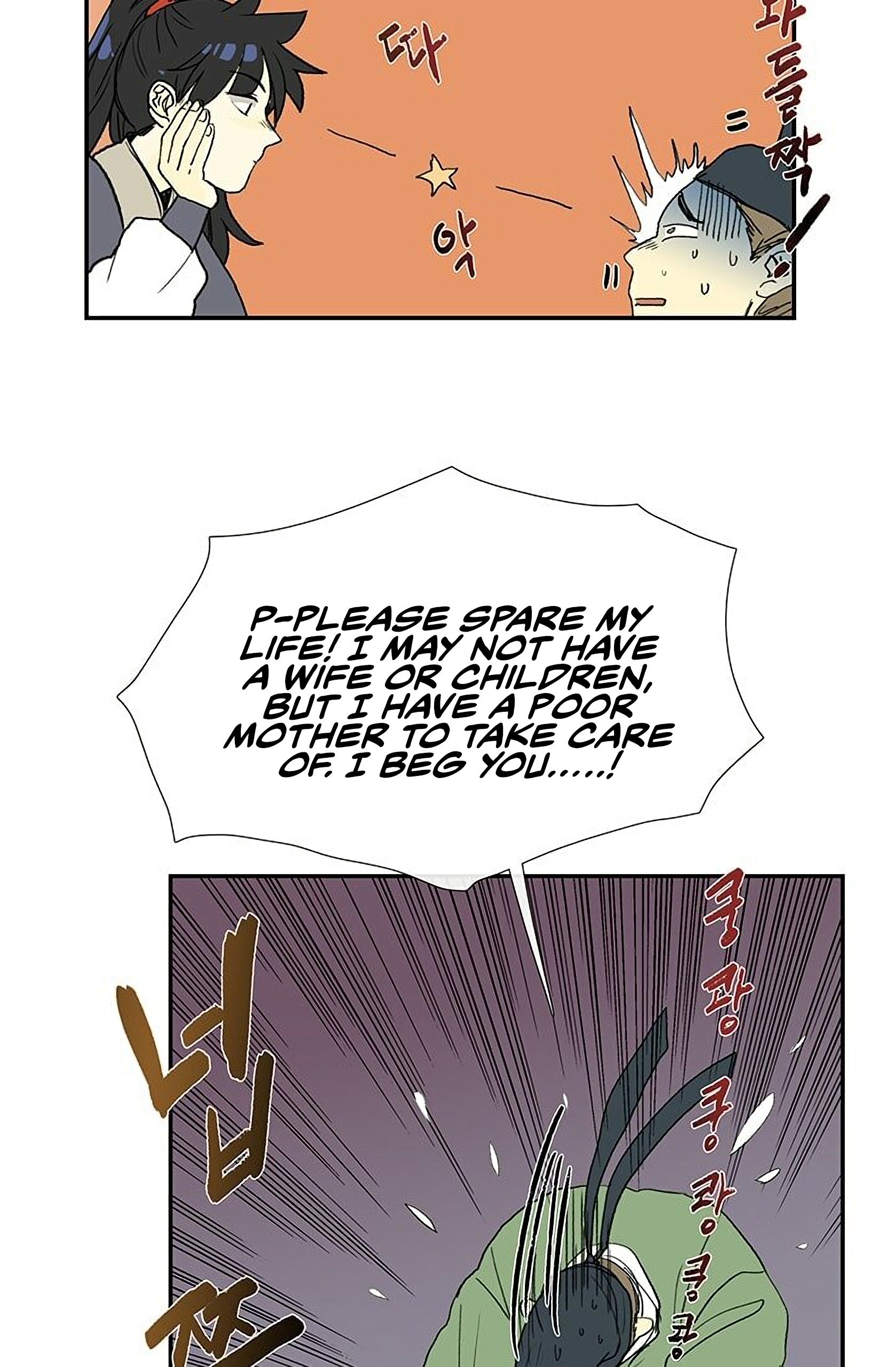 The Scholar's Reincarnation Chapter 92 5